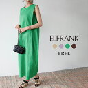 【55%OFF】ワンピース 夏 きれいめ レディース 春 ロングワンピース シンプル 大きいサイズ ゆったり 可愛い かわいい おしゃれ 袖なし ノースリーブ ...