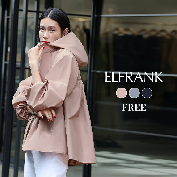 【20％OFFクーポン配布中】【8990円 10月4日13時までクーポン利用で】ブルゾン レディース 春 薄手 大きいサイズ アウター ライトアウター フード ジャケット トレンチコート フォーマル ジャンパー 長袖 羽織り おしゃれ シンプル ゆったり きれいめ 可愛い かわいい 体型カのサムネイル