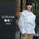 【50%OFF】トップス レディース 長袖 ブラウス きれいめ カットソー シンプル 大きいサイズ ゆったり 可愛い かわいい おしゃれ 袖付き 袖あり フリル...