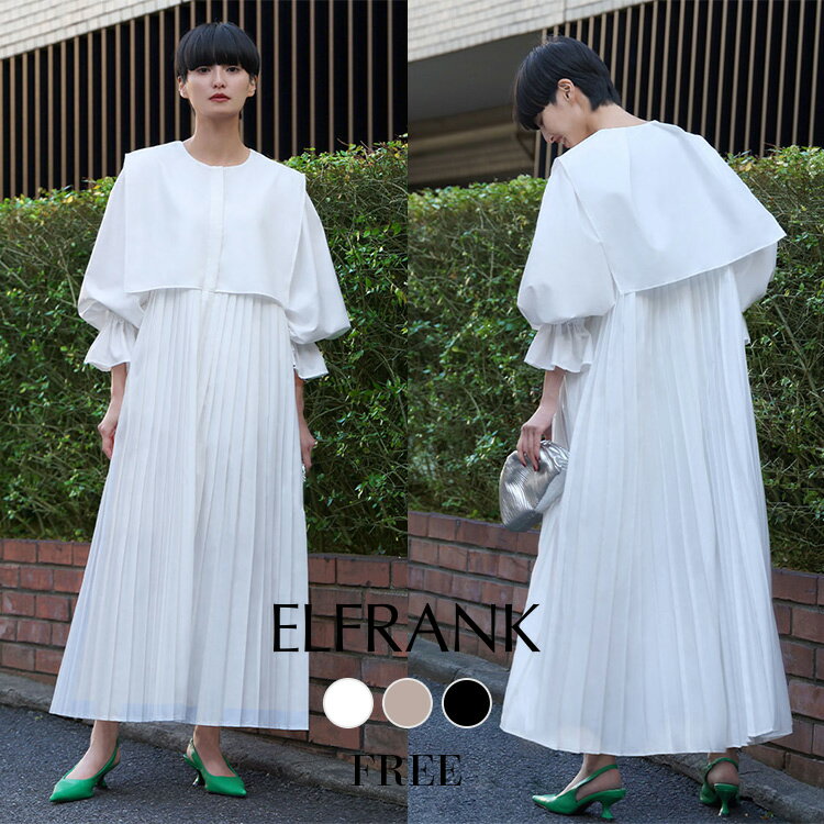 【53%OFF】ワンピース レディース 長袖 秋冬 きれいめ 冬 カジュアル Aライン ロング ナチュラル 大きいサイズ シンプル ゆったり 可愛い かわいい ...