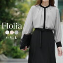 【42%OFF】【メール便送料無料】ブラウス レディース オフィス フォーマル ビジネス トップス シャツ 七分袖 長袖 スタンドカラー 大きいサイズ オフィスカジュアル 白 スーツ インナー シワになりにくい 無地 おしゃれ きれいめ プチハイネック バイカラー