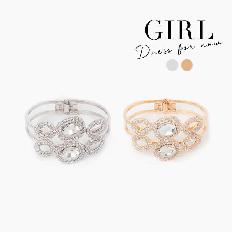 ブレスレット バングル レディース 結婚式 パーティー パーティ 冠婚葬祭 フォーマル アクセサリー 結婚式ブレスレット お呼ばれ 二次会 謝恩会 披露宴 ギフ...