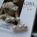【メール便送料無料】バレッタ ヘアアクセサリー ヘアアクセ 結婚式 ビジュー フェイクパール 髪飾り ヘッドドレス パーティー パーティ 冠婚葬祭 フォーマル ...