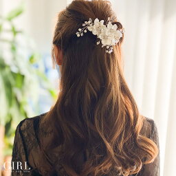 【メール便送料無料】ヘアクリップ クリップ 大きめ 金具 結婚式 キラキラ パーティー パーティ 冠婚葬祭 フォーマル ヘアアクセサリー アクセサリー レディース お呼ばれ 二次会 謝恩会 披露宴 シンプル パール ラインストーン ビーズ 小粒 贈り物