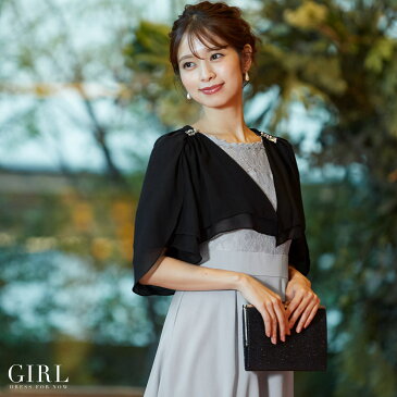 【50%OFFで2490円 5月7日13時まで】ボレロ レース 結婚式 パーティードレス ワンピース 用 レディース 大きいサイズ 20代 30代 40代 フォーマル 体型カバー 発表会 披露宴 2次会 カーディガン 大人 ドレス 試着 春 夏 秋 冬