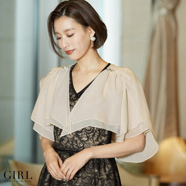 【50%OFFで2490円 5月7日13時まで】ボレロ レース 結婚式 パーティードレス ワンピース 用 レディース 大きいサイズ 20代 30代 40代 フォーマル 体型カバー 発表会 披露宴 2次会 カーディガン 大人 ドレス 試着 春 夏 秋 冬