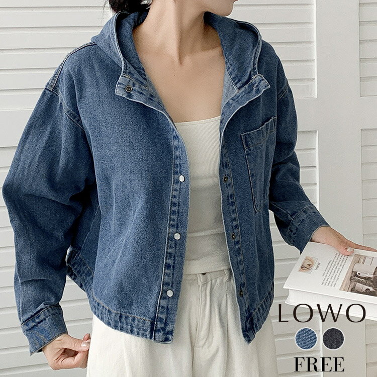 【14％OFF】アウター ジャケット レディース 秋 羽織り 上着 ジャンパー 防寒 カジュアル 長袖 ミディアム丈 おしゃれ 大人 ゆったり 着痩せ きれいめ 体型カバー シンプル 大きいサイズ かわいい 可愛い デニム デニムジャケット フード付き フーデッド 綿 オーバーサイズ