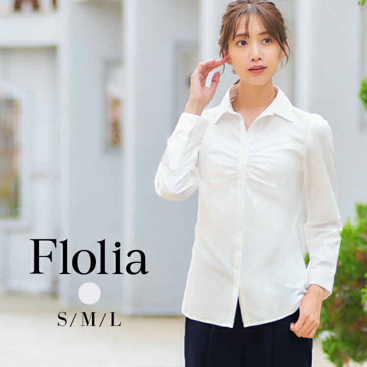 【41%OFF】ブラウス レディース オフィス おしゃれ フォーマル 長袖 白 シャツ 大きいサイズ ビジネス セレモニー スーツ 上品 シンプル きれいめ 通...