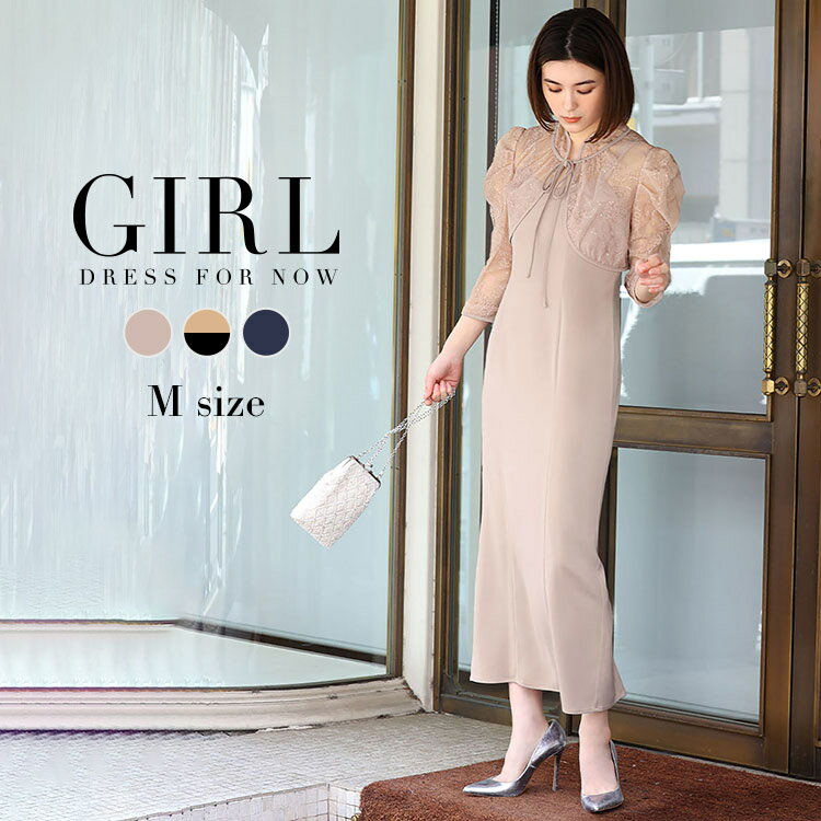 【50%OFF】パーティードレス 大きいサイズ ロング 袖あり 結婚式 ワンピース ロング丈 レース 長袖 ドレス フォーマルワンピース 他と被らない お呼ばれ 体型カバー パーティドレス レディース 二次会 成人式 同窓会 袖付き キャミソールワン