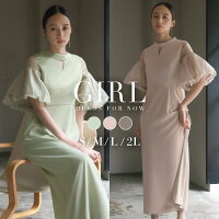 【49%OFFで9990円】パーティードレス 結婚式 ワンピース 袖あり 大きいサイズ 夏 ドレス フォーマルドレス ロング丈 半袖 オシャレ ワンピースドレス 二次会 披露宴 お呼ばれ 他と被らない 体型カバー 40代 30代 20代 50代 ボリューム袖 春
