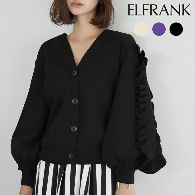 【47%OFF】カーディガン ニット レディース トップス 1枚で決まる 長袖 ゆったり 着痩せ 羽織り アウター ライトアウター おしゃれ きれいめ 体型カバ...