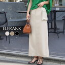 【在庫限り!33%OFF】スカート ロング ミモレ丈 ゴム レディース タイト カジュアル ボトムス ロングスカート おしゃれ 大きいサイズ 可愛い かわいい ...