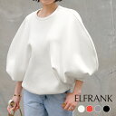 【25%OFF】トップス レディース 1枚で決まる 秋 きれいめ 長袖 ゆったり 着痩せ トレーナー プルオーバー ニット おしゃれ 体型カバー かわいい 可愛い クルーネック シンプル 無地 大きいサイズ ダンボールニット ドルマンスリーブ 洗える ボリューム袖 春 冬