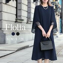 【1000円OFF】喪服 レディース 礼服 ブラックフォーマル ロング丈 大きいサイズ ワンピース 単品 ゆったり 体型カバー 丈長め 七五三 冠婚葬祭 フォー...