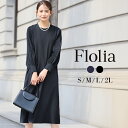 【14%OFF】喪服 レディース 礼服 ブラックフォーマル ロング丈 大きいサイズ ワンピース 単品 ゆったり 体型カバー 丈長め 七五三 冠婚葬祭 フォーマル...