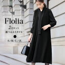 【1000円OFF】喪服 レディース 礼服 ブラックフォーマル ロング丈 大きいサイズ ワンピース 単品 ゆったり 体型カバー 丈長め 七五三 冠婚葬祭 フォー...