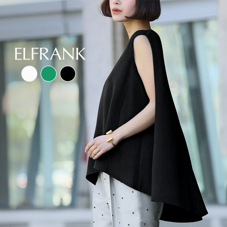 【14%OFF】トップス レディース きれいめ 1枚で決まる ゆったり 着痩せ プルオーバー カットソー おしゃれ 体型カバー かわいい 可愛い クルーネック ...