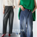【14%OFF】パンツ レディース 大きいサイズ きれいめ ジーンズ ワイドパンツ ロング ボトムス ロング丈 大人 カジュアル おしゃれ 可愛い かわいい 2...