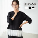 【14%OFF】トップス レディース きれいめ 1枚で決まる ゆったり 着痩せ プルオーバー カットソー おしゃれ 体型カバー かわいい 可愛い クルーネック ...