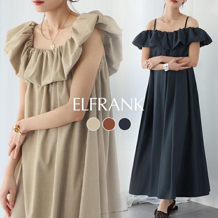 【30%OFF】ワンピース ロング きれいめ レディース カジュアル お出かけ 膝下 着痩せ ゆったり おしゃれ 大きいサイズ かわいい シンプル 可愛い 大人...