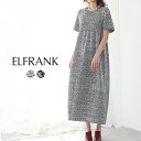 【14%OFF】ワンピース ロング きれいめ レディース ニット カジュアル お出かけ 膝下 着痩せ 半袖 ゆったり おしゃれ 大きいサイズ かわいい シンプル...