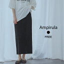【1000円OFF】スカート ロング 大きいサイズ ロングスカート ミモレ丈 レディース 大人 カジュアル ボトムス ゆったり 体型カバー マキシスカート タイ...