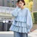 【選べる福袋対象】【55%OFF】トップス レディース 1枚で決まる ブラウス オフィス シャツ ナチュラル きれいめ おしゃれ フォーマル シンプル 大きいサイズ ゆったり 可愛い かわいい 長袖 袖あり 体型カバー ボリューム袖 綿100% ティアード フリル 春 秋 冬