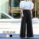 【17%OFF】パンツ レディース 大きいサイズ きれいめ ワイドパンツ ロング ボトムス ロング丈 大人 カジュアル おしゃれ 可愛い かわいい 20代 30...
