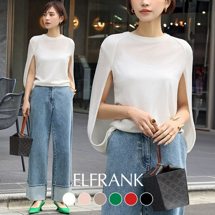 【1000円OFF】トップス レディース 春夏 1枚で決まる 半袖 ニット カットソー ゆったり 着痩せ プルオーバー サマーニット おしゃれ きれいめ 体型カ...