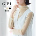 【10%OFF】結婚式 トップス ブラウス ドレス パーティードレス 袖あり 大きいサイズ フォーマルドレス ミディアム丈 長袖 二次会 披露宴 お呼ばれ 上品 他と被らない 体型カバー 40代 30代 20代 50代 袖付き シアー シースルー ハイネック チュール ラメ 春 夏 秋 冬