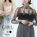【10%OFF】結婚式 トップス ブラウス ドレス パーティードレス 袖あり 大きいサイズ フォーマルドレス ミディアム丈 長袖 二次会 披露宴 お呼ばれ 上品...