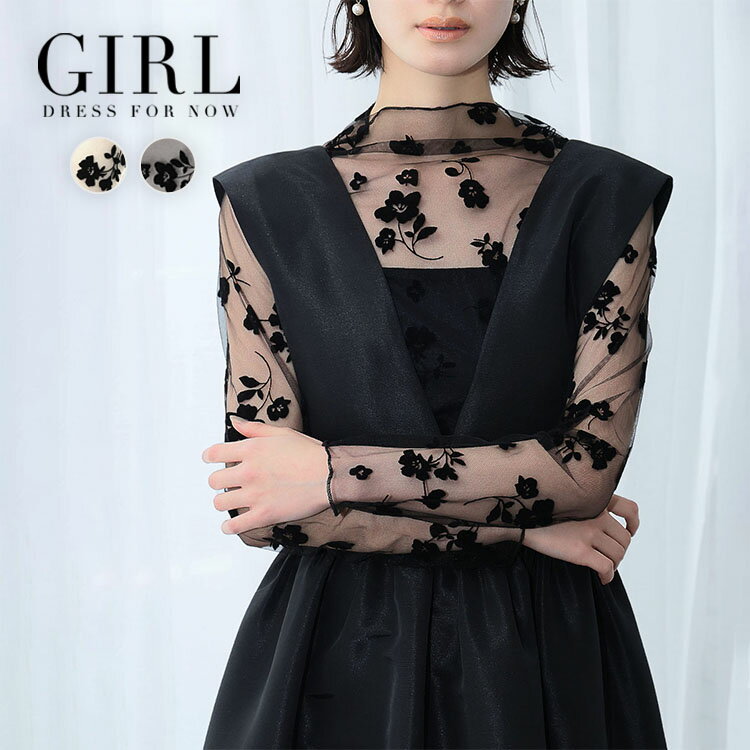 【10%OFF】結婚式 トップス ブラウス ドレス パーティードレス 袖あり 大きいサイズ フォーマルドレス ミディアム丈 長袖 二次会 披露宴 お呼ばれ 上品...