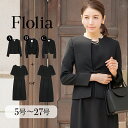 【16%OFF 28日13時まで】喪服 レディース スーツ ブラックフォーマル フォーマル ワンピース セット 大きいサイズ 黒 冠婚葬祭 葬式 通夜 礼服 法...