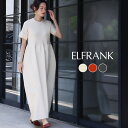 【1000円OFF】ワンピース ロング きれいめ レディース カジュアル ニット お出かけ 膝下 着痩せ ゆったり おしゃれ 大きいサイズ かわいい シンプル 可愛い 大人 体型カバー 半袖 袖あり クルーネック ニットワンピース ハイウエスト マキシ丈 コクーンワンピース 秋 冬 秋冬