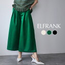 【14%OFF】パンツ レディース 大きいサイズ きれいめ ワイドパンツ ロング ボトムス ロング丈 大人 カジュアル おしゃれ 可愛い かわいい 20代 30代 40代 50代 ウエストゴム ゴム ロングパンツ ガウチョパンツ ワイド サテン シンプル 無地 洗える 春 夏 秋 冬