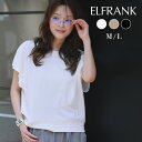 【20%OFF】トップス レディース プルオーバー 1枚で決まる ゆったり 着痩せ 半袖 ブラウス カットソー おしゃれ きれいめ 体型カバー かわいい クルーネック 丸首 シンプル 大きいサイズ 可愛い 袖あり フレンチスリーブ イレギュラーヘム インナー 綿 コットン 春 夏 秋