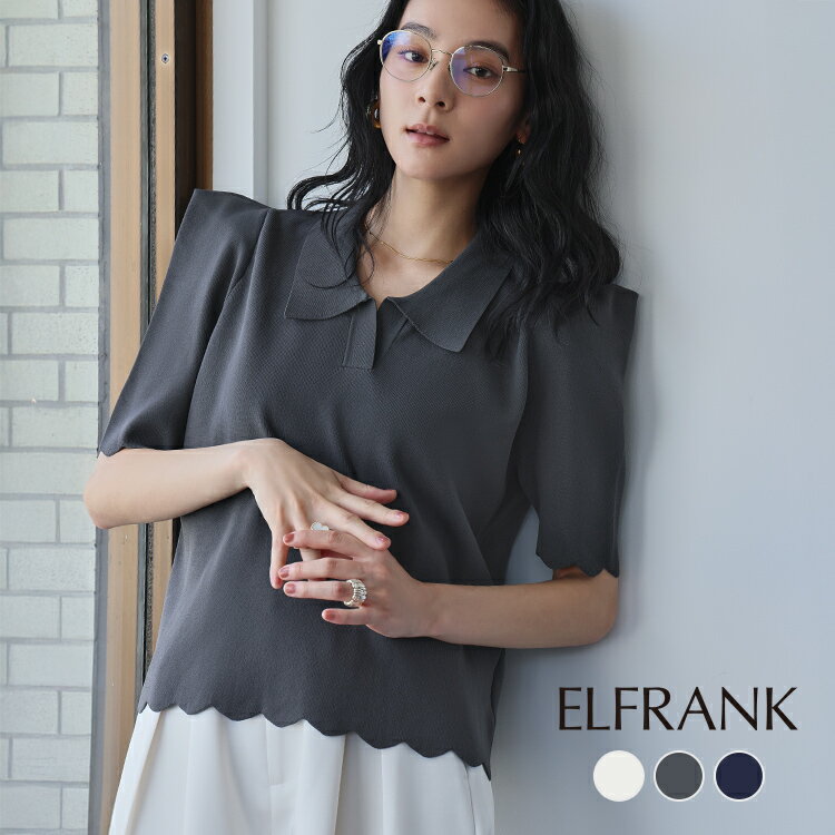 【14%OFF】ニット トップス レディース 半袖 きれいめ 1枚で決まる ゆったり 着痩せ ポロシャツ プルオーバー カットソー おしゃれ 体型カバー かわい...