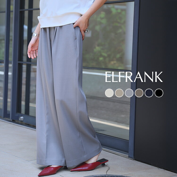 【1000円OFF】パンツ レディース 大きいサイズ きれいめ ワイドパンツ ロング ボトムス ロング丈 大人 カジュアル おしゃれ 可愛い かわいい 20代 30代 40代 50代 ウエストゴム ゴム ロングパンツ フレアパンツ シンプル センタープレス フレア ギャザー 洗える 春 夏 秋 春