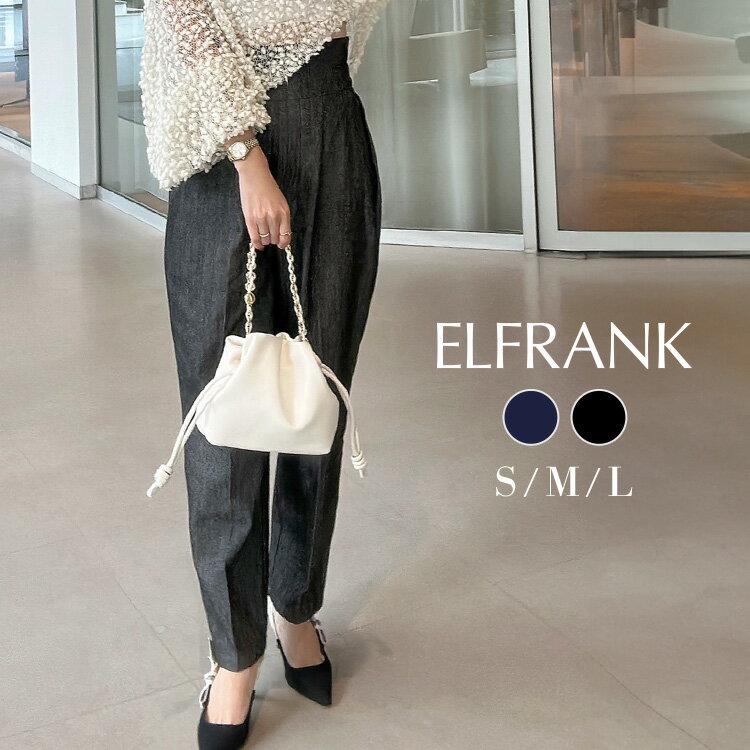 【1000円OFF】デニムパンツ レディース パンツ ゴム ウエストゴム 大きいサイズ 秋冬 ゆったり ボトムス テーパードパンツ テーパードデニム カーブパンツ カーブデニム カジュアル ジーンズ ハイウエスト センタープレス きれいめ 体型カバー ジーパン 洗える 春 夏 秋 冬