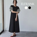 【1000円OFF】ワンピース ロング きれいめ レディース カジュアル ニット お出かけ 膝下 着痩せ ゆったり おしゃれ 大きいサイズ かわいい シンプル 可愛い 大人 体型カバー 半袖 袖あり クルーネック ニットワンピース ボーダー フレアスリーブ フレア 秋 冬 秋冬