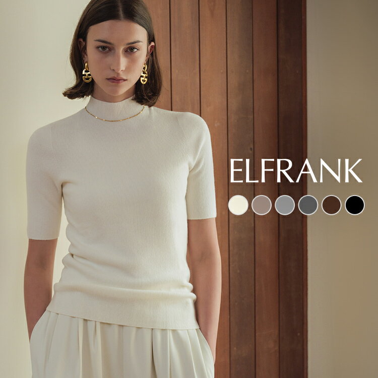 【1000円OFF】【メール便送料無料】ニット トップス レディース 1枚で決まる 半袖 ゆったり 着痩せ セーター プルオーバー カットソー おしゃれ きれいめ 体型カバー かわいい 可愛い ハイウエスト タートルネック シンプル 無地 大きいサイズ インナー レイヤード 春 秋 冬のサムネイル