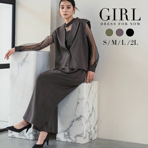 【13%OFF】パーティードレス 結婚式 パンツドレス ドレス 袖あり セット 大きいサイズ フォーマル ロング丈 ロングドレス 長袖 二次会 披露宴 お呼ばれ 上品 膝下 他と被らない 体型カバー 40代 30代 20代 50代 オールインワン ベスト ブラウス シアー 春 夏 秋 冬 【13%OFF】パーティードレス 結婚式 パンツドレス ドレス 袖あり セット 大きいサイズ フォーマル ロング丈 ロングドレス 長袖 二次会 披露宴 お呼ばれ 上品 膝下 他と被らない 体型カバー 40代 30代 20代 50代 オールインワン ベスト ブラウス シアー 春 夏 秋 冬