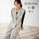 【1000円OFF】セットアップ レディース カジュアル きれいめ 大きいサイズ 秋冬 トップス ジレ ベスト ジャケット パンツ ロング ボトムス シンプル ...