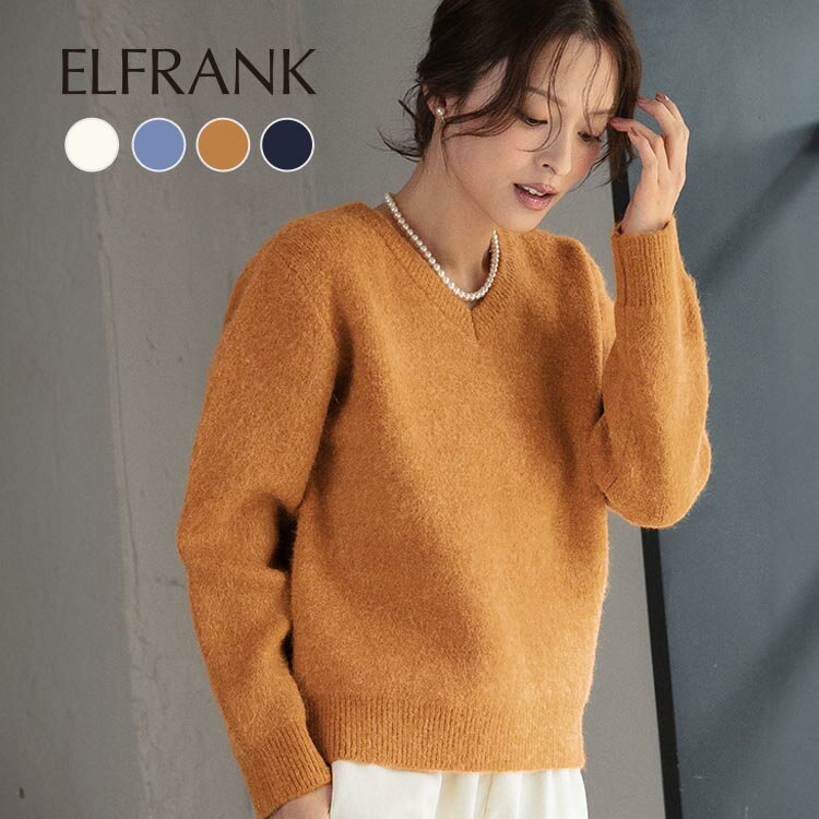 【12％OFF】ニット レディース トップス 冬 きれいめ 1枚で決まる 長袖 ゆったり 着痩せ セーター プルオーバー カットソー おしゃれ 体型カバー かわいい 可愛い Vネック シンプル 無地 大きいサイズ シャギーニット シャギー ネイビー 紺 カラーニット リブ 秋