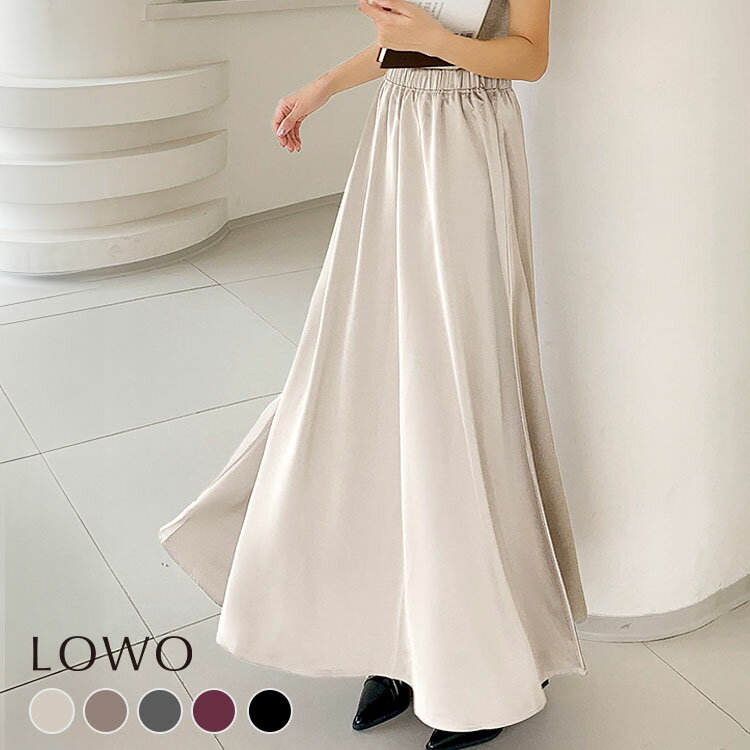 【1000円OFF】スカート ロング 秋冬 レディース 大きいサイズ ウエストゴム フレア ロングスカート フレアスカートマキシ丈 マキシスカート ミモレ丈 体型カバー 裏地 ゆったり ボリューム 大人 カジュアル おしゃれ かわいい きれいめ 無地 シンプル Aライン 春 秋 冬