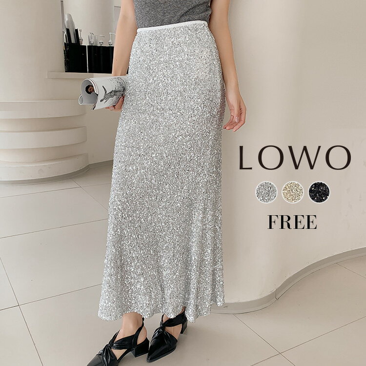 【1000円OFF】スカート ロング 秋冬 レディース 大きいサイズ マーメイドスカート ロングスカート フレアスカートマキシ丈 マキシスカート ミモレ丈 体型カバー 裏地 ゆったり ボリューム 大人 カジュアル おしゃれ かわいい きれいめ 無地 シンプル キラキラ 春 秋 冬