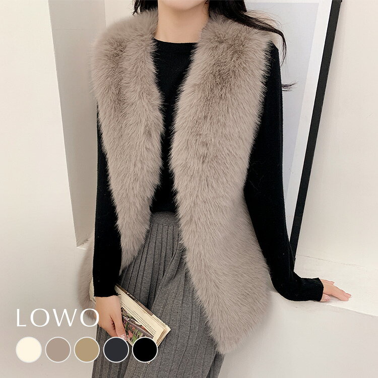 【1000円OFF】ベスト ジレ レディース 前開き カジュアル オフィス ファー ノースリーブ 羽織り トップス ゆったり 着痩せ おしゃれ きれいめ 体型カバー かわいい 可愛い シンプル 無地 大きいサイズ もこもこ ファーベスト フェイクファー 防寒 寒さ対策 秋 冬 秋冬