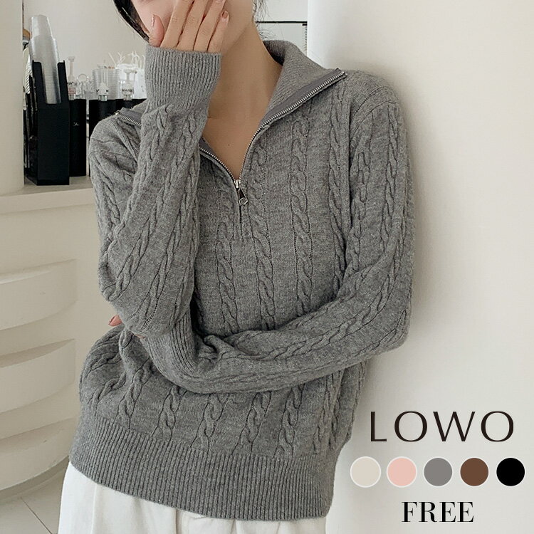 【12％OFF】ニット トップス ニットトップス レディース 秋 冬 長袖 1枚で決まる ゆったり 着痩せ セーター プルオーバー おしゃれ きれいめ カジュアル 体型カバー かわいい 可愛い Vネック シンプル 無地 大きいサイズ 柔らかい ゆったり ジップアップ ハーフジップ 秋冬