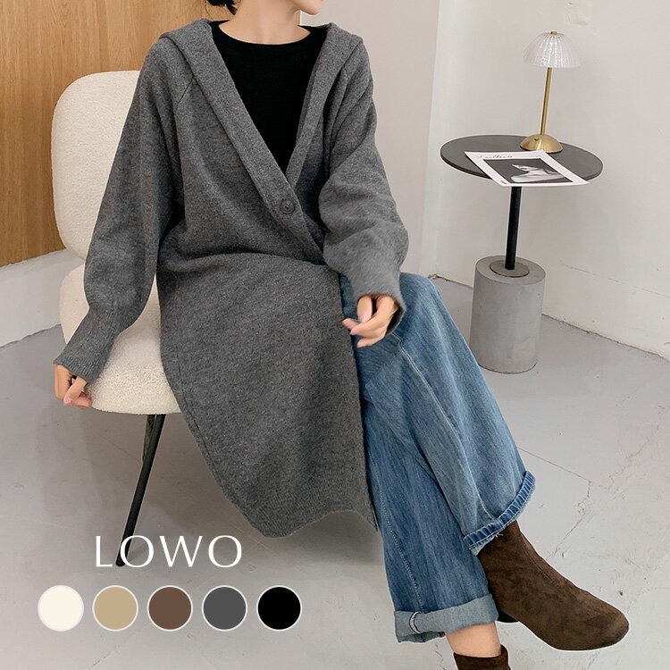 【1000円OFF】カーディガン ニット ニットカーディガン レディース 秋冬 ロング 長袖 ロングカーディガン ロングカーデ アウター 羽織り トップス ゆったり 着痩せ おしゃれ きれいめ カジュアル 体型カバー シンプル 無地 大きいサイズ フード かわいい 可愛い 秋 冬