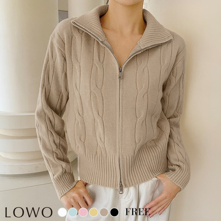 【1000円OFF】ニット トップス ニットトップス レディース 秋 冬 長袖 1枚で決まる ゆったり 着痩せ セーター プルオーバー おしゃれ きれいめ カジュアル 体型カバー かわいい 可愛い ジップアップ フロントジップ シンプル 無地 大きいサイズ 柔らかい ケーブルニット 秋冬